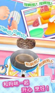 料理妈妈