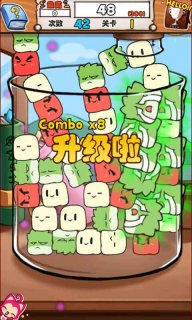 怪兽生存大作战