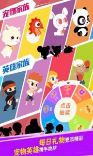 挑战巅峰2