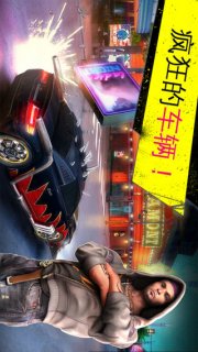 孤胆车神维加斯