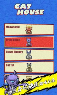 神秘猫大湿
