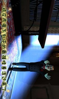 鸡皮疙瘩尖叫之夜