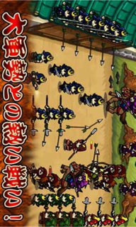 武士防御