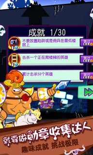 邪恶古堡