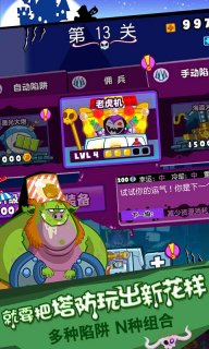 邪恶古堡
