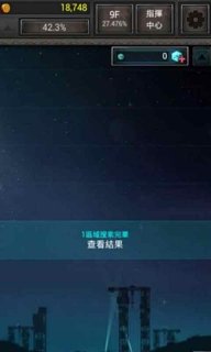 僵尸巢穴