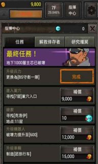 僵尸巢穴