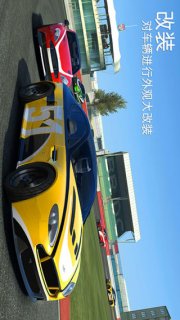 真实赛车3