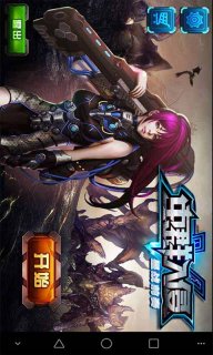 虫群入侵