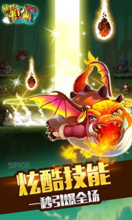 暴打神仙