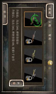 新抢滩登陆
