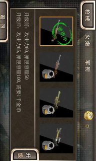新抢滩登陆