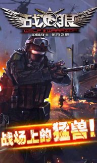 战狼2(暂未上线)