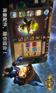 奇幻射击2