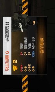 杀手训练