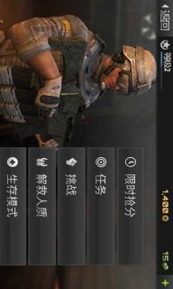 杀手训练