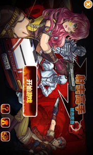射击高手