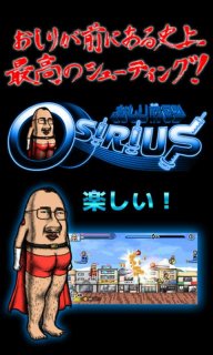 屁股侠