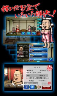 屁股侠