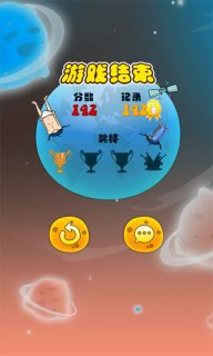 小小外星人