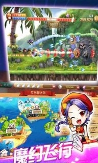 飞吧魔法师
