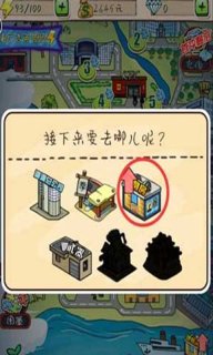 滴滴打人