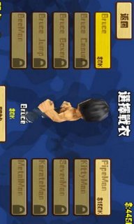 龙打打