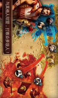 斯巴达战记