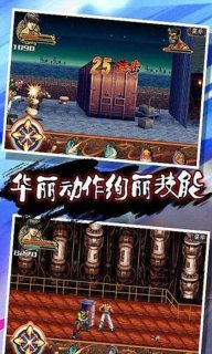 超神英雄