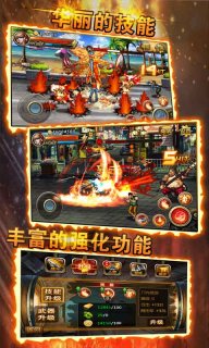 街机拳王热血PK