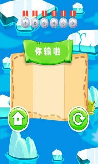 暴走怪物