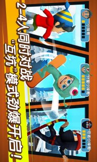 滑雪大冒险2