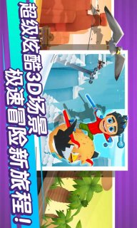 滑雪大冒险2