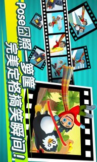 滑雪大冒险2