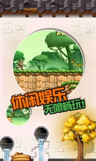暴走侏罗纪