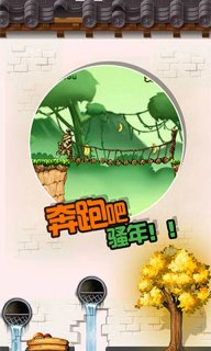 暴走侏罗纪