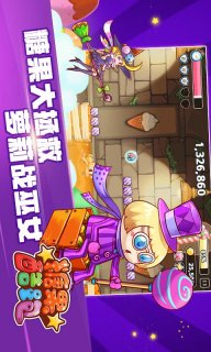 糖果酷跑