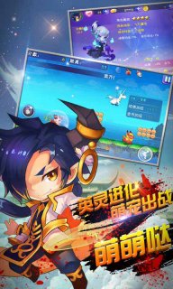 陌陌西游