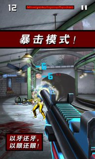 黑帮枪神