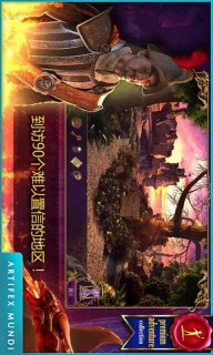 秘密组织2面具下的阴谋