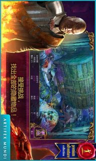 秘密组织2面具下的阴谋