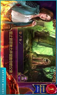秘密组织2面具下的阴谋