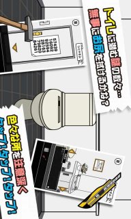 进了厕所发现没有纸
