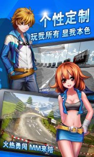 侠盗猎车