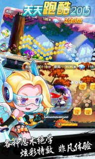 天天跑酷2015忍者版