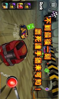 车来疯(暂未上线)
