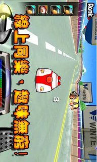 车来疯(暂未上线)