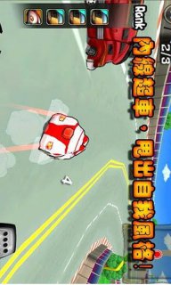 车来疯(暂未上线)
