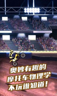 3D牛摩王