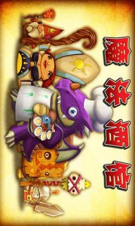 魔法酒馆